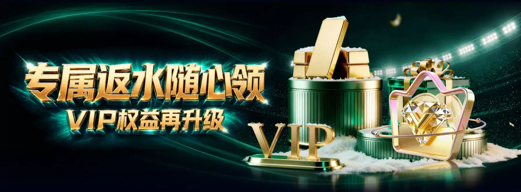B体育电竞项目视觉专题
